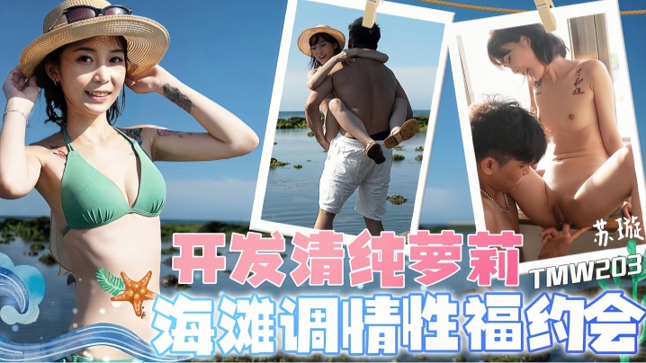 南野