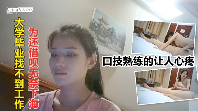 花间午夜激情