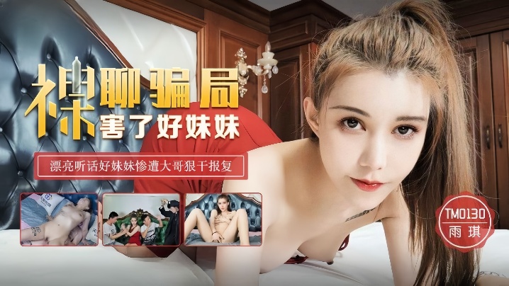久久精品无码A 一区二区桃花