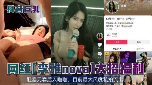 色综合美眉